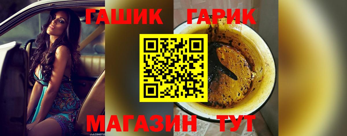 Гашиш AMNESIA HAZE  Гашиш AMNESIA HAZE  ГАШИШ  Вход с VPN  Междуреченск 