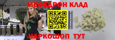 метамфетамин Гусь-Хрустальный