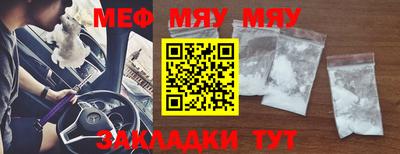 метамфетамин Гусь-Хрустальный