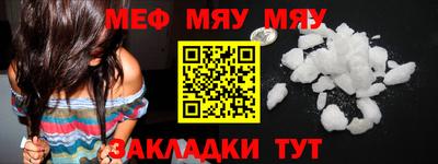 каннабис Гусиноозёрск