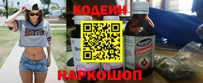каннабис Гусиноозёрск