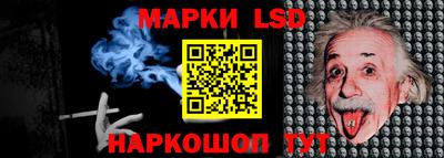 каннабис Гусиноозёрск