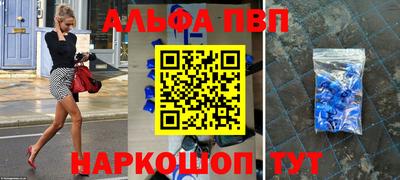 метамфетамин Гусь-Хрустальный