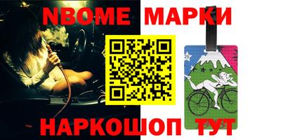 метамфетамин Гусь-Хрустальный