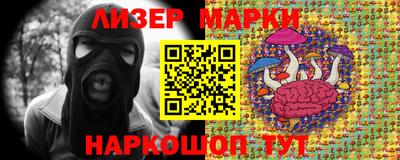 марки lsd Гусев