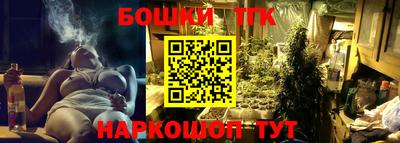каннабис Гусиноозёрск