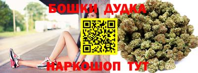 метамфетамин Гусь-Хрустальный