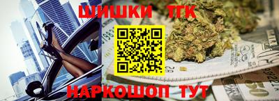 метамфетамин Гусь-Хрустальный