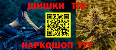 каннабис Гусиноозёрск