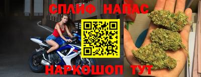каннабис Гусиноозёрск