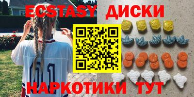 каннабис Гусиноозёрск