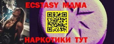 метамфетамин Гусь-Хрустальный