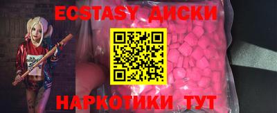 марки lsd Гусев