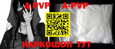 метамфетамин Гусь-Хрустальный
