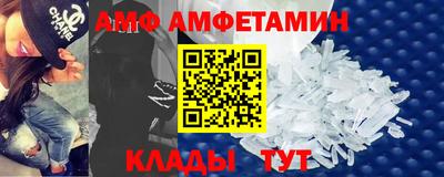 метамфетамин Гусь-Хрустальный