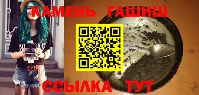 метамфетамин Гусь-Хрустальный