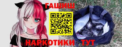 метамфетамин Гусь-Хрустальный