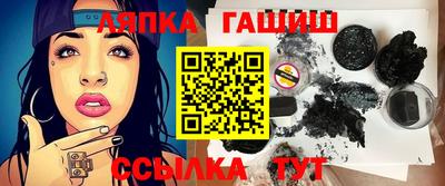 метамфетамин Гусь-Хрустальный