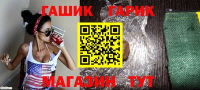 метамфетамин Гусь-Хрустальный