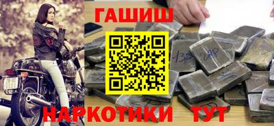 каннабис Гусиноозёрск