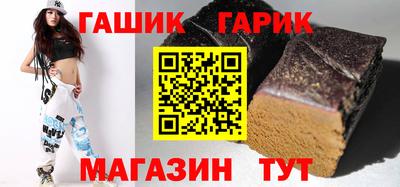каннабис Гусиноозёрск