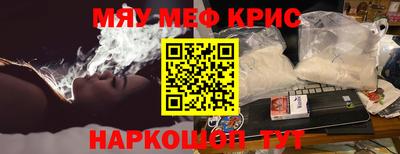 метамфетамин Гусь-Хрустальный