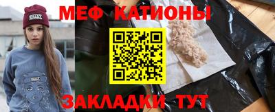 каннабис Гусиноозёрск