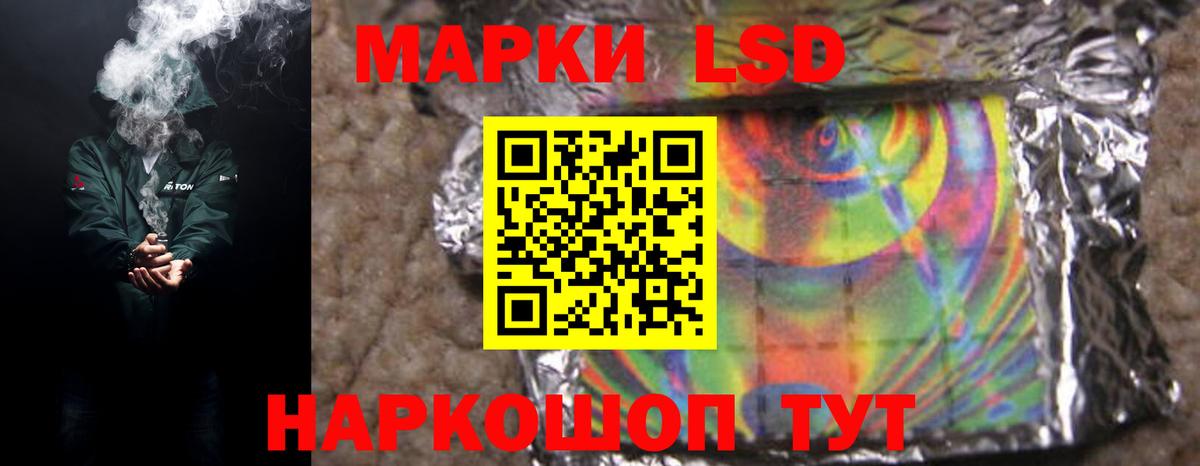 blacksprut как зайти  ЛСД экстази ecstasy  Вход с VPN  Лсд 25 экстази ecstasy  Междуреченск 