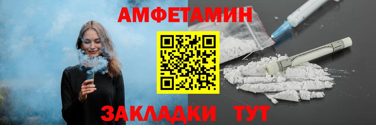 Первитин винт Междуреченск