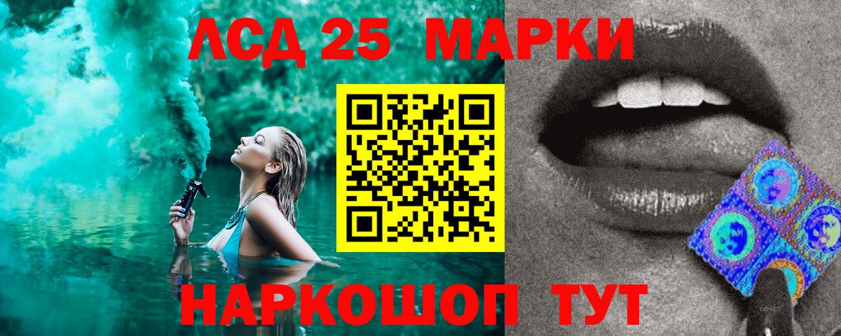 Наркотические марки 1,5мг  Вход с VPN  Наркотические марки  Наркотические марки 1,5мг  Междуреченск 